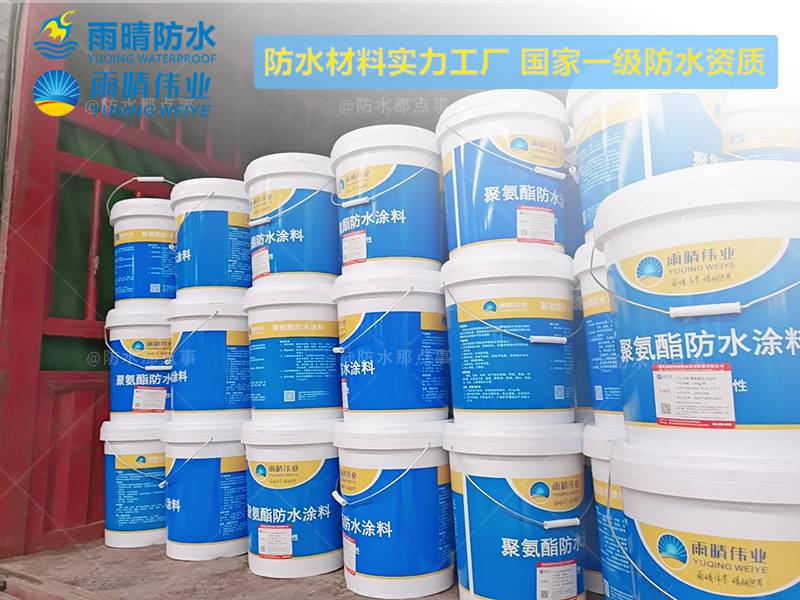 海南?？诟男跃郯滨蛎娣浪苛?單組分油性聚氨酯防水涂料施工方法