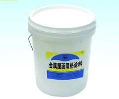 隔熱涂料 屋面隔熱 彩鋼屋面隔熱 廠房隔熱